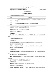 高中英语外研版 (2019)必修 第二册Unit 4 Stage and screen获奖教案