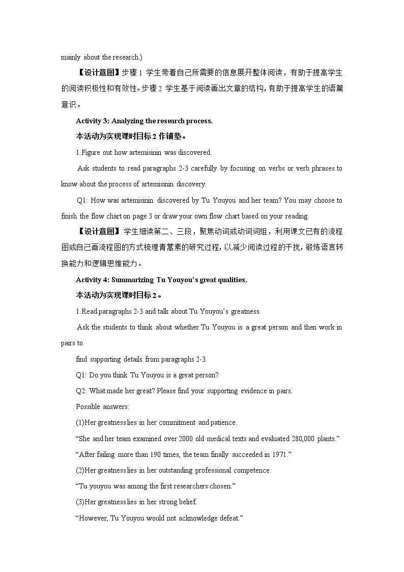 Unit 1 People of Achievement（Reading and Thinking）教案（2课时）03