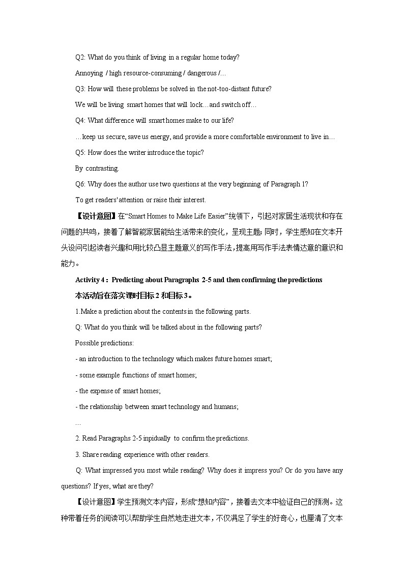 Unit 2 Looking into the Future（Reading and Thinking）教案（2课时）03