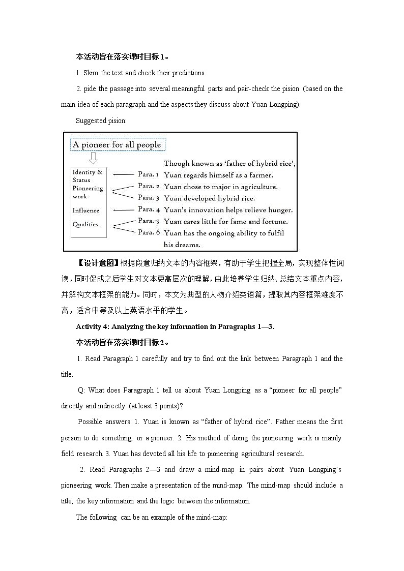 Unit 5 Working the Land（Reading and Thinking）教案（2课时）03