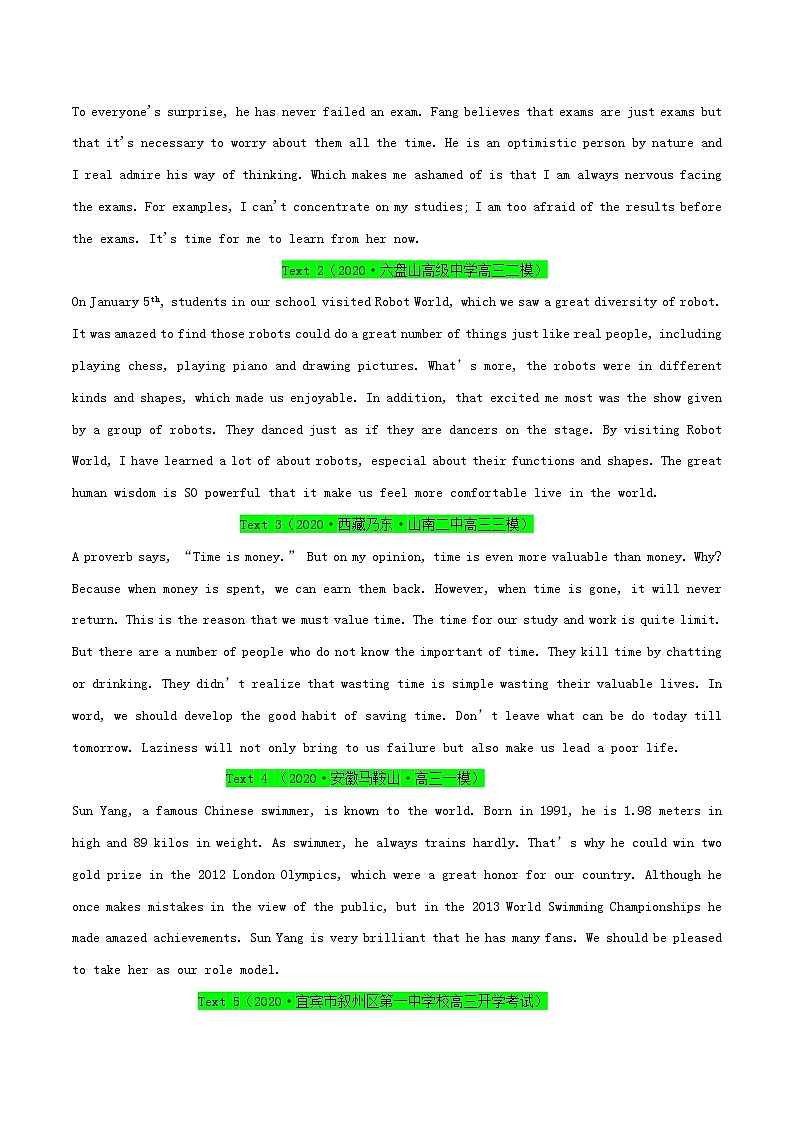 2021届高考英语一轮复习考点47短文改错二考点归纳 试卷03