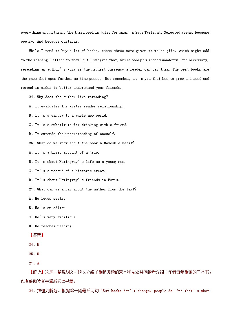 2021届高考英语一轮复习考点31阅读理解推理判断题考点归纳03