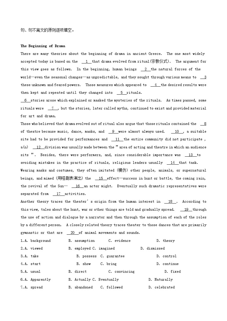 2021届高考英语一轮复习考点42完形填空说明文考点归纳 试卷02