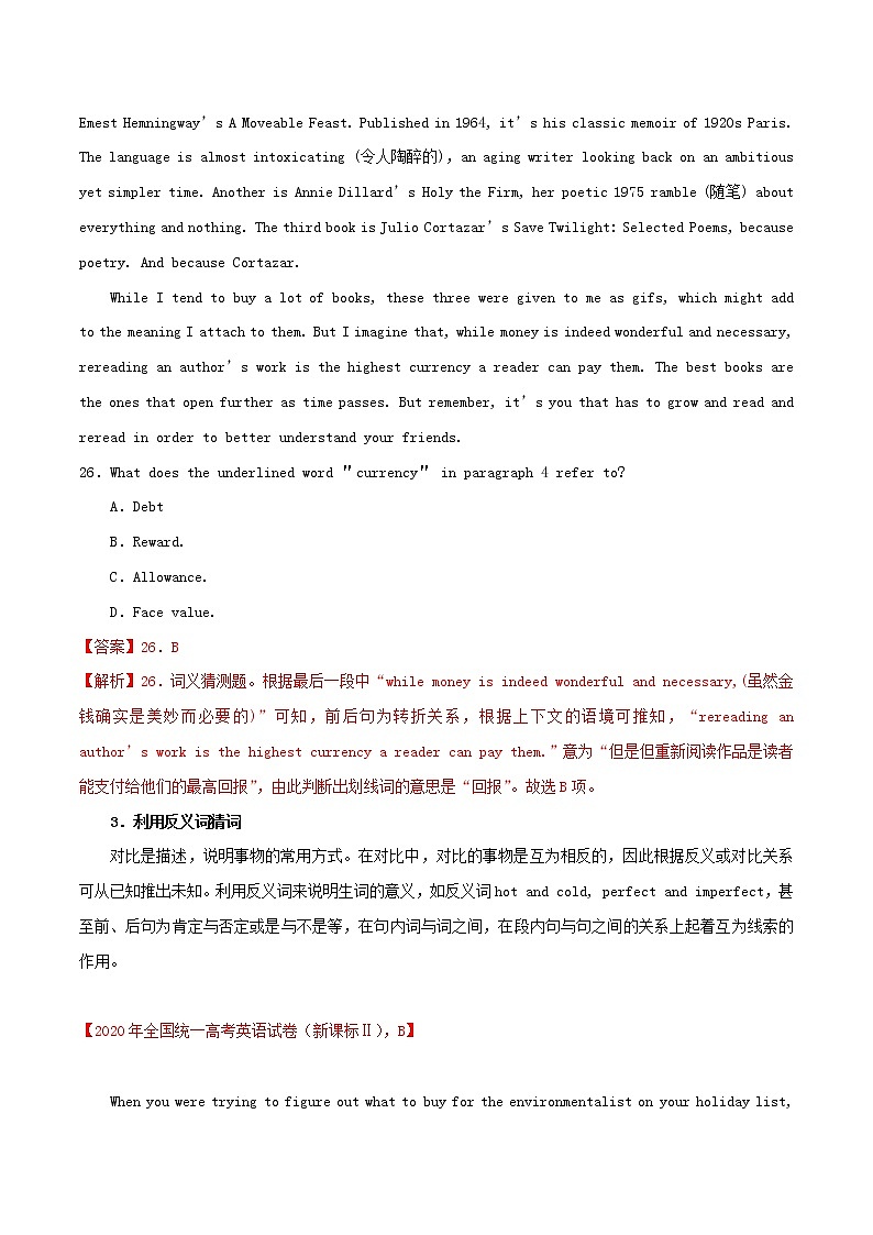 2021届高考英语一轮复习考点33阅读理解词义猜测题考点归纳03