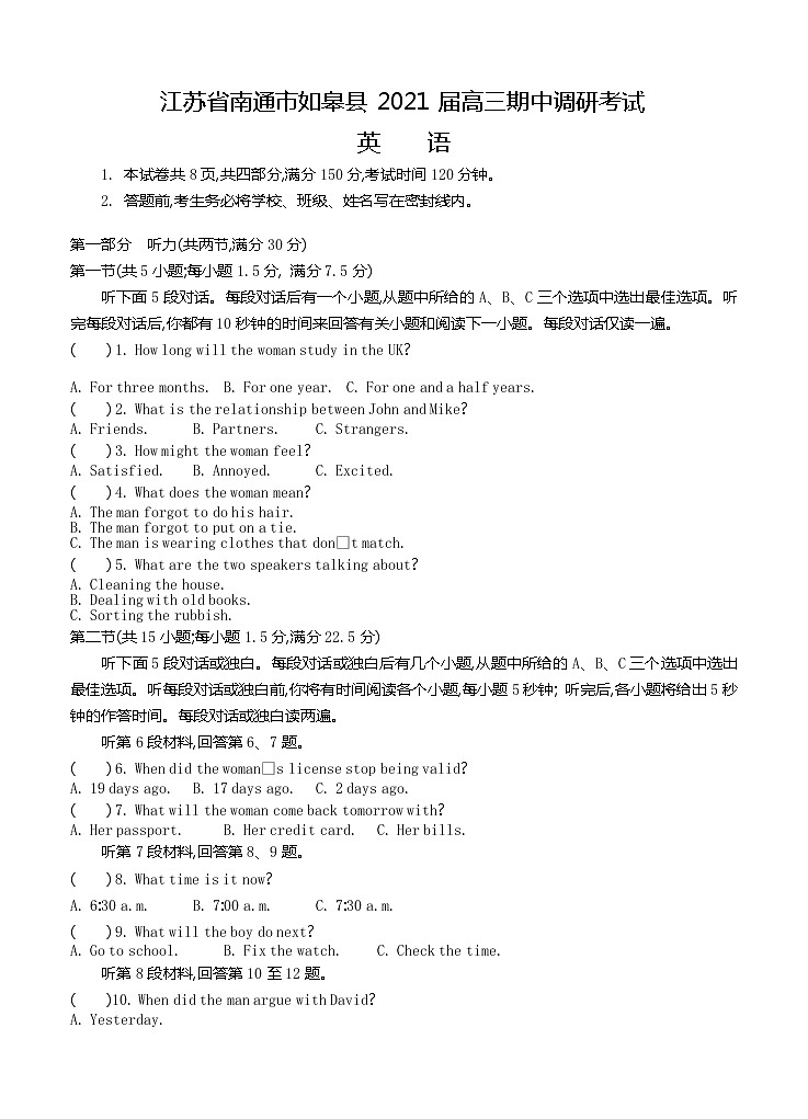 江苏省南通市如皋县2021届高三上学期期中调研考试 英语(含答案)01