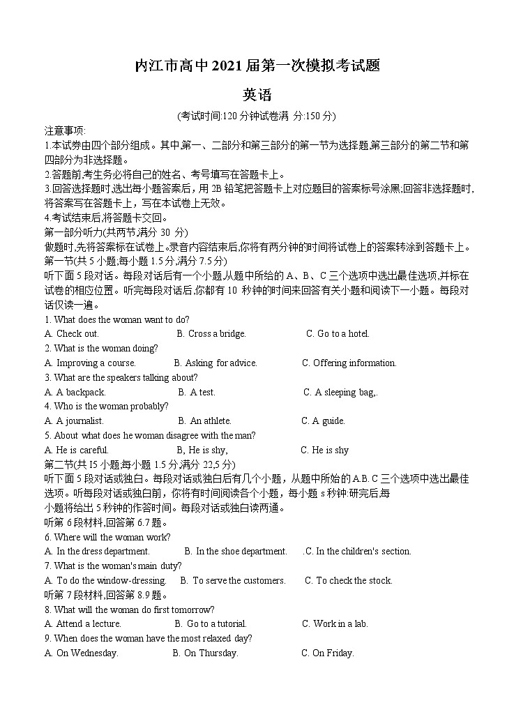 四川省内江市2021届高三上学期第一次模拟考试（12月）英语 (含答案)01