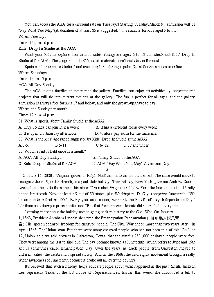 四川省天府名校2021届高三上学期12月诊断性考试 英语(含答案)03