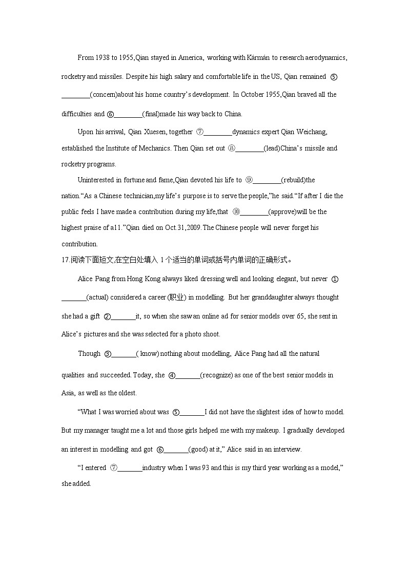 2021届高考英语二轮复习语法精准练 专题四：动词的时态和语态02