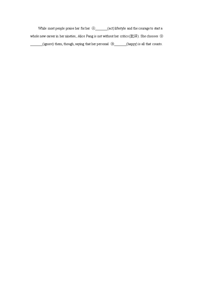 2021届高考英语二轮复习语法精准练 专题四：动词的时态和语态03