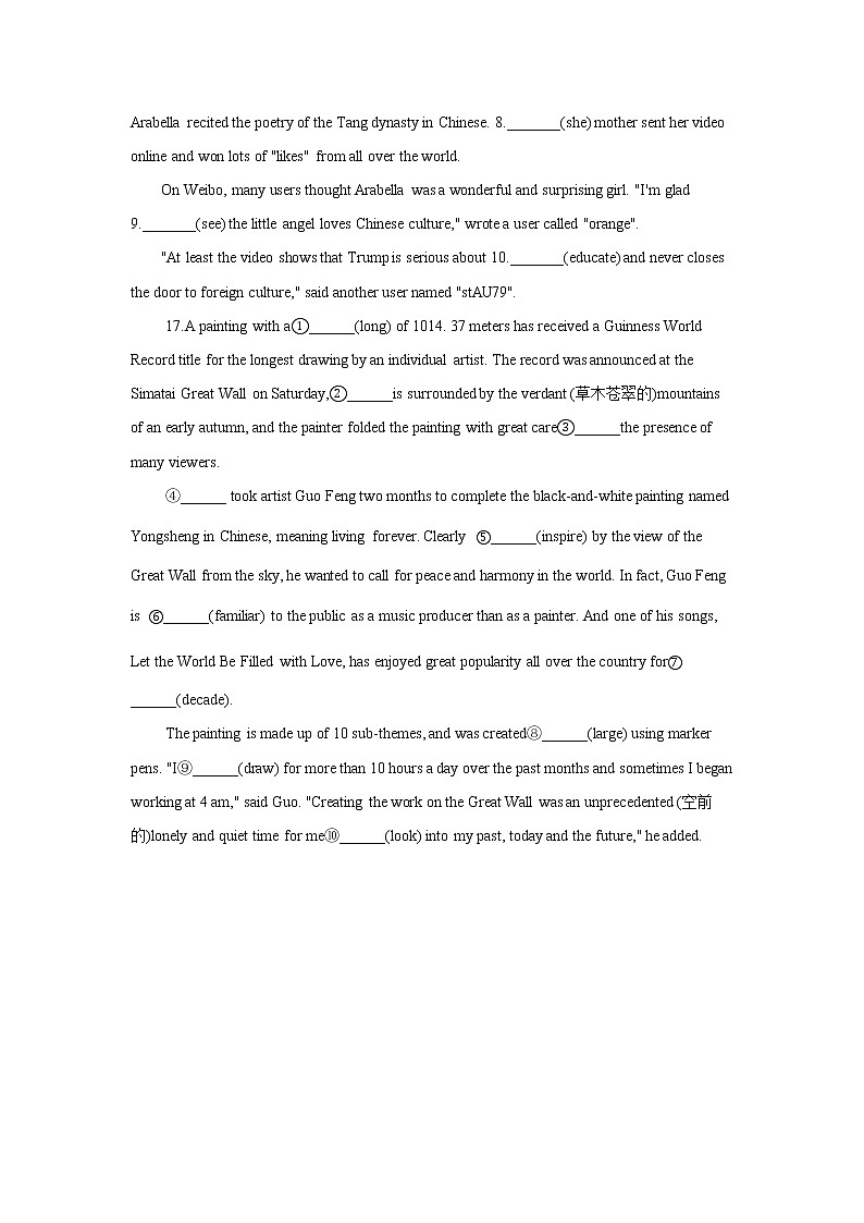 2021届高考英语二轮复习语法精准练 专题七：连词和特殊句型02