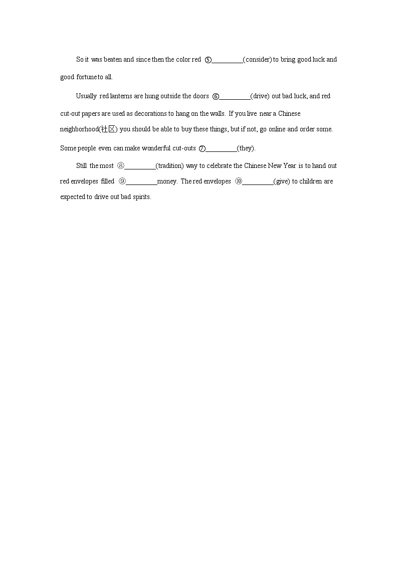 2021届高考英语二轮复习语法精准练 专题六：代词03