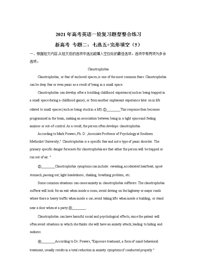 2021届高考英语一轮复习题型整合练习 新高考 专题二：七选五 完形填空（5）第1页