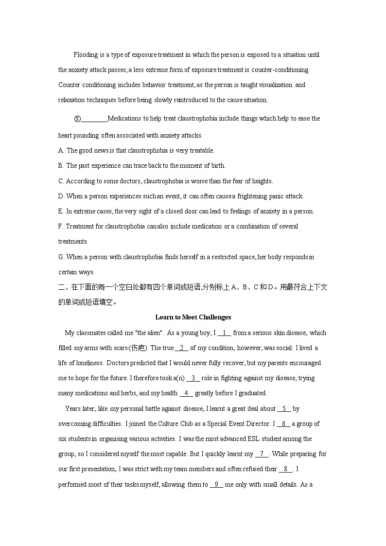 2021届高考英语一轮复习题型整合练习 新高考 专题二：七选五 完形填空（5）第2页