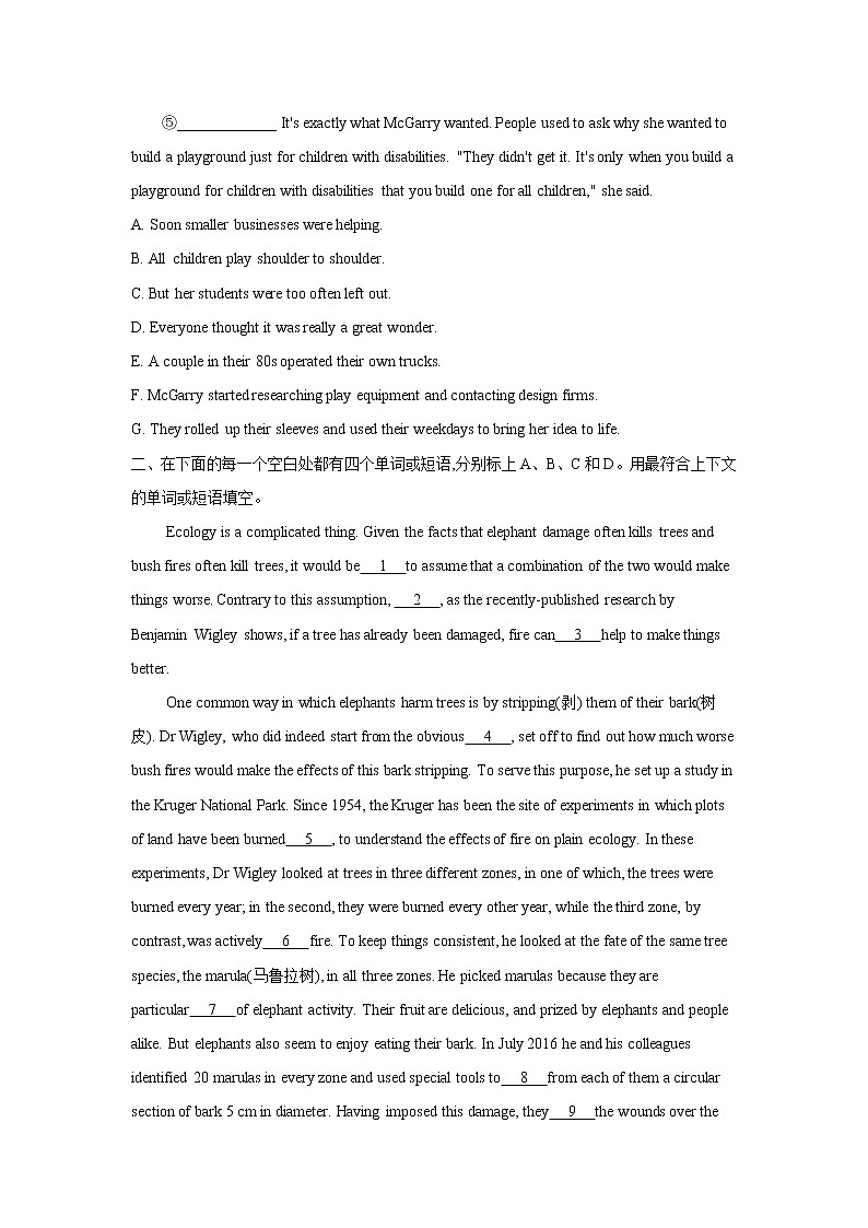2021届高考英语一轮复习题型整合练习 新高考 专题二：七选五 完形填空（7）第2页