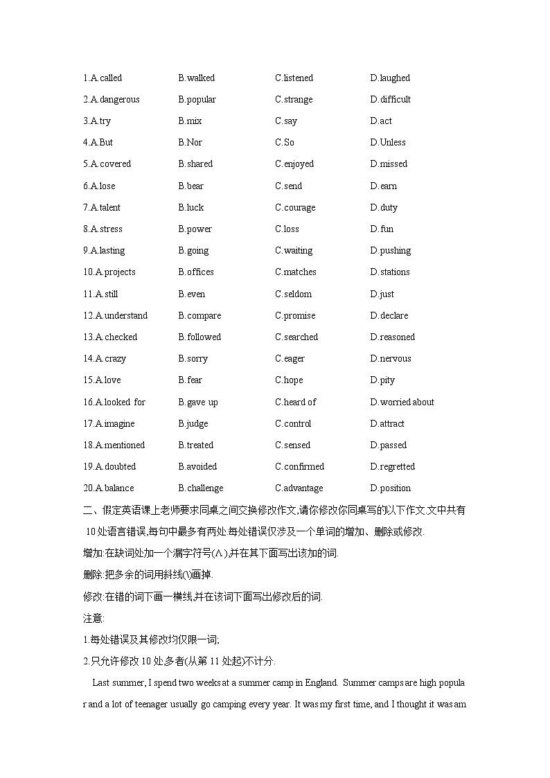 2021届高考英语一轮复习题型整合练习 全国卷 专题一：完形填空 短文改错（6）第2页