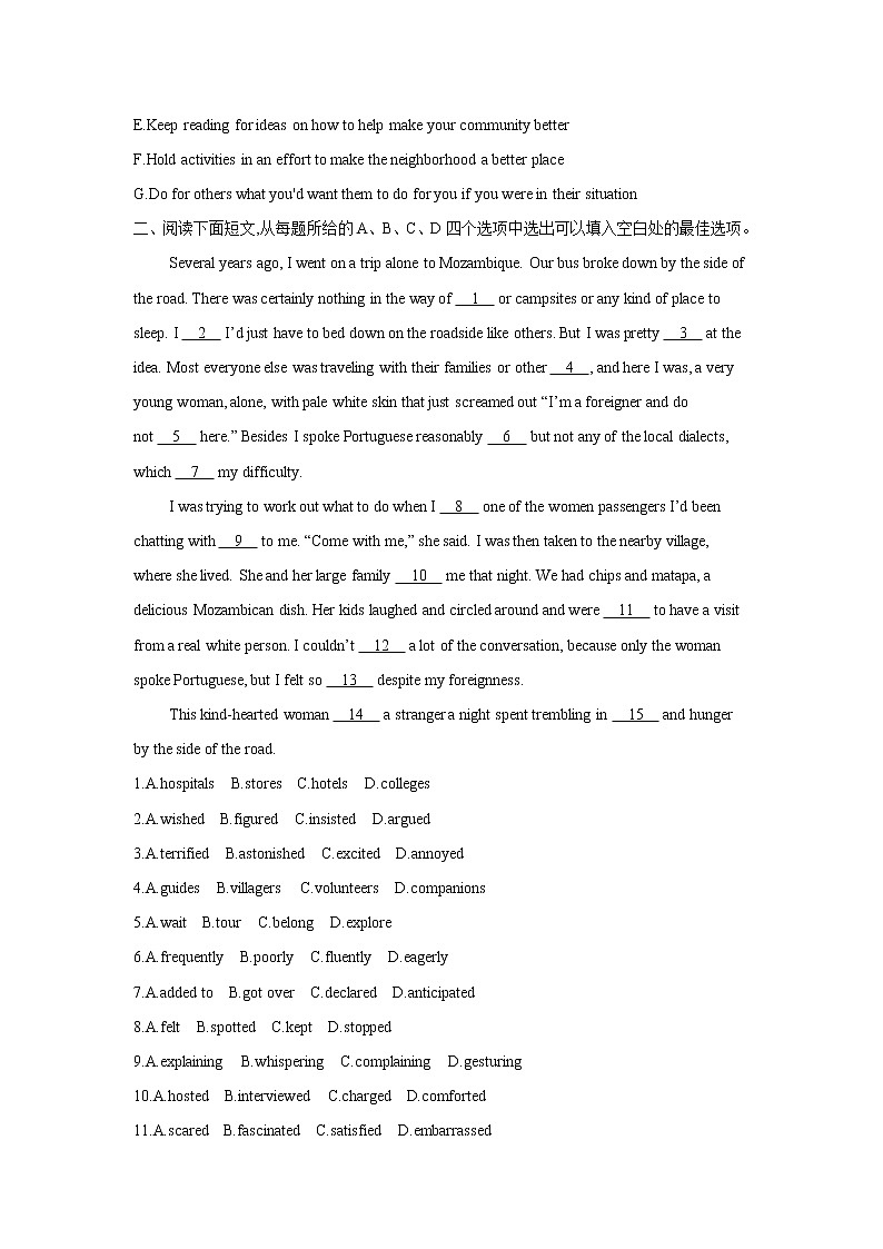 2021届高考英语一轮复习题型整合练习 新高考 专题二：七选五 完形填空（8）第2页