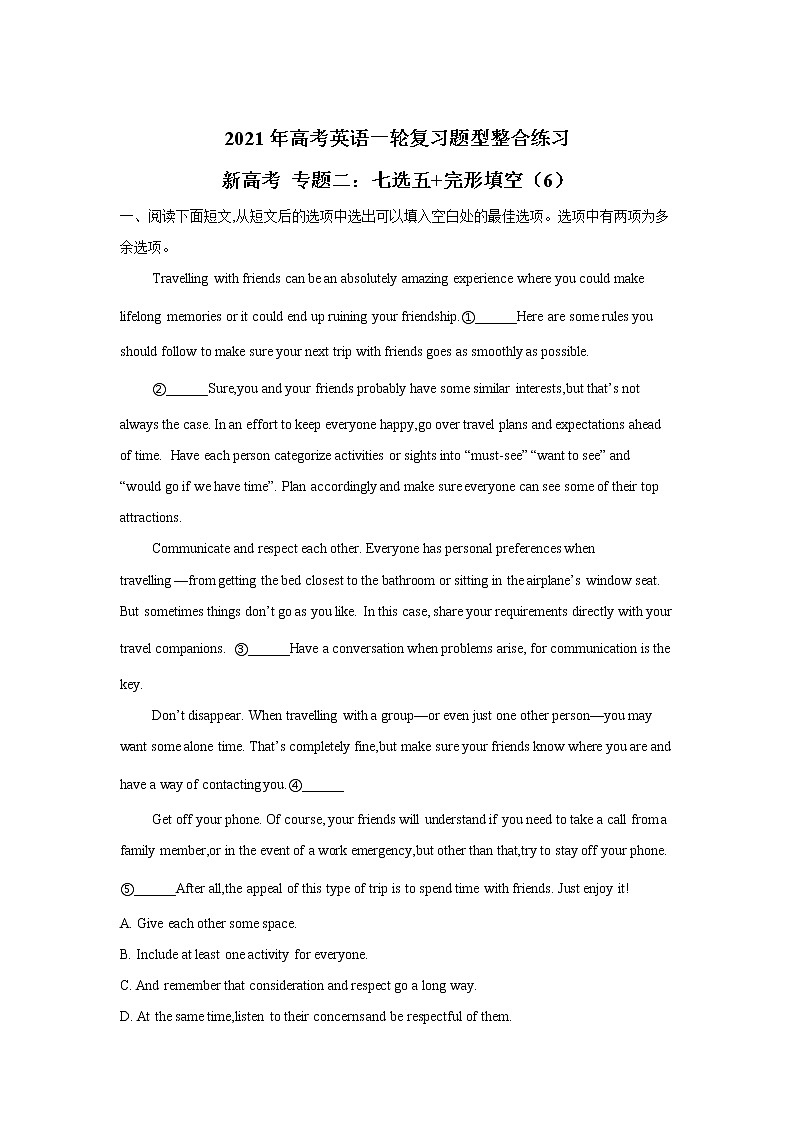 2021届高考英语一轮复习题型整合练习 新高考 专题二：七选五 完形填空（6）第1页
