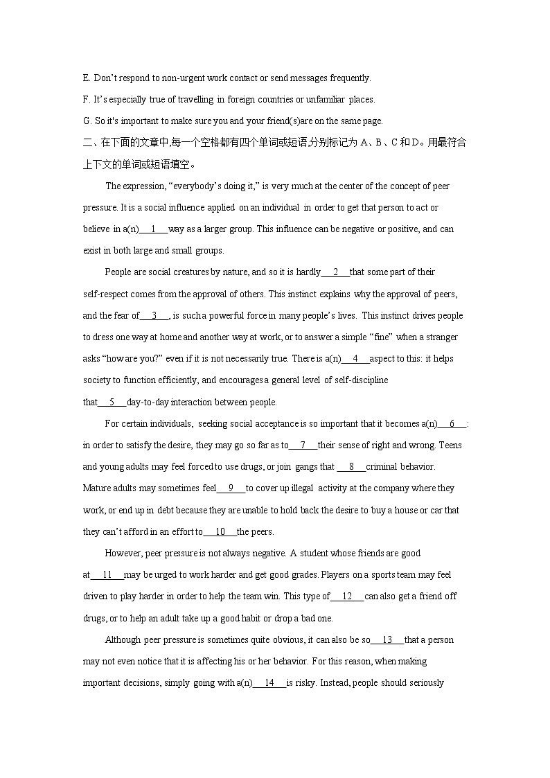 2021届高考英语一轮复习题型整合练习 新高考 专题二：七选五 完形填空（6）第2页