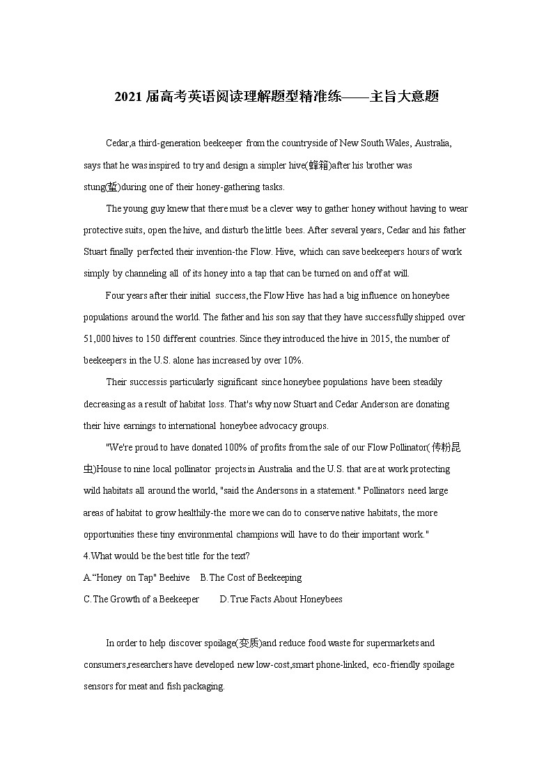 2021届高考英语阅读理解题型精准练——主旨大意题01