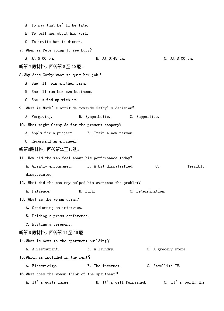 江西省上高二中2021届高三上学期第四次月考 英语 (含答案) 试卷02