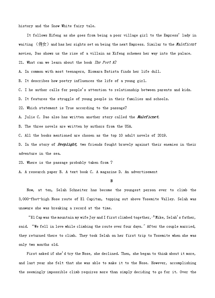 河南省南阳市第一中学校2021届高三上学期第四次月考 英语 (含答案) 试卷02