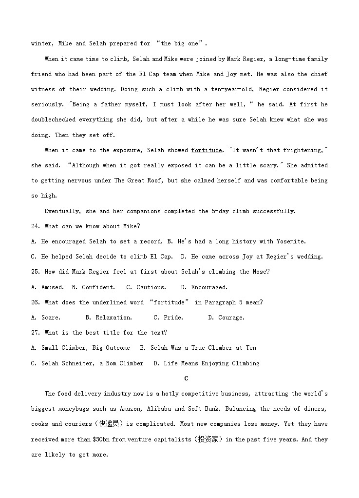 河南省南阳市第一中学校2021届高三上学期第四次月考 英语 (含答案) 试卷03