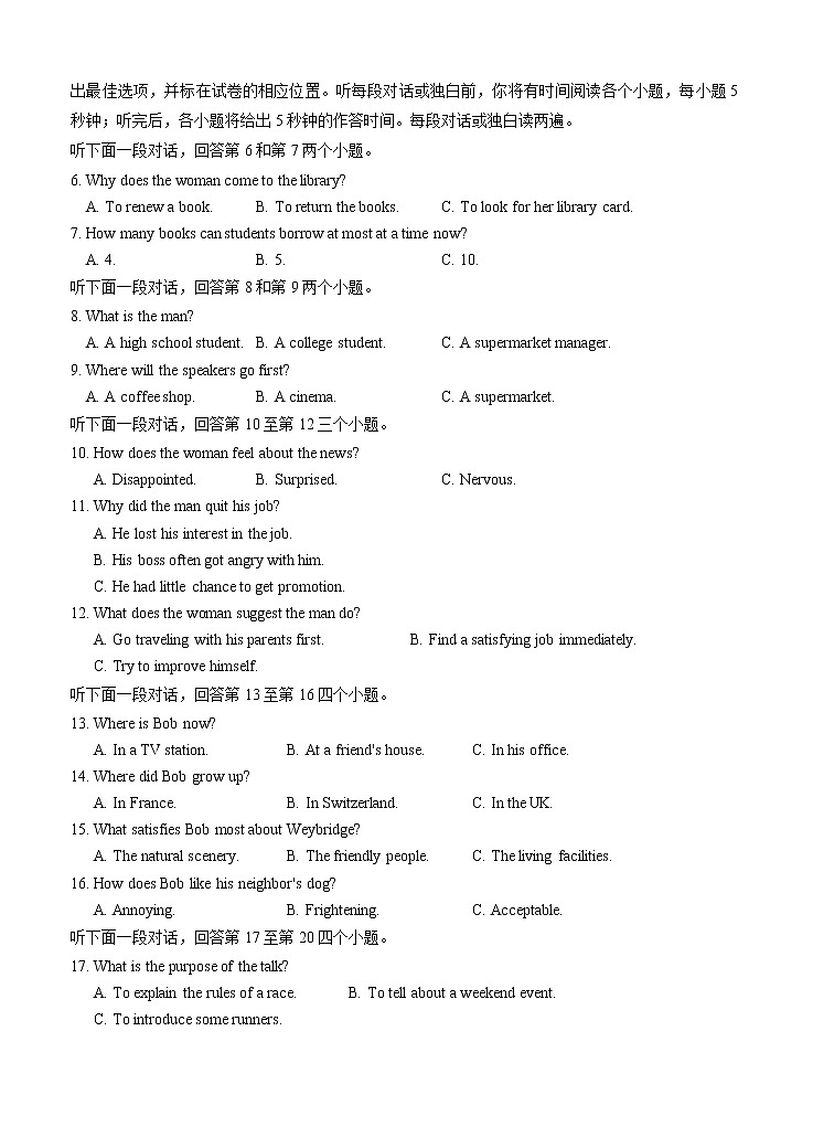 宁夏银川一中2021届高三第五次月考 英语 (含答案) 试卷02