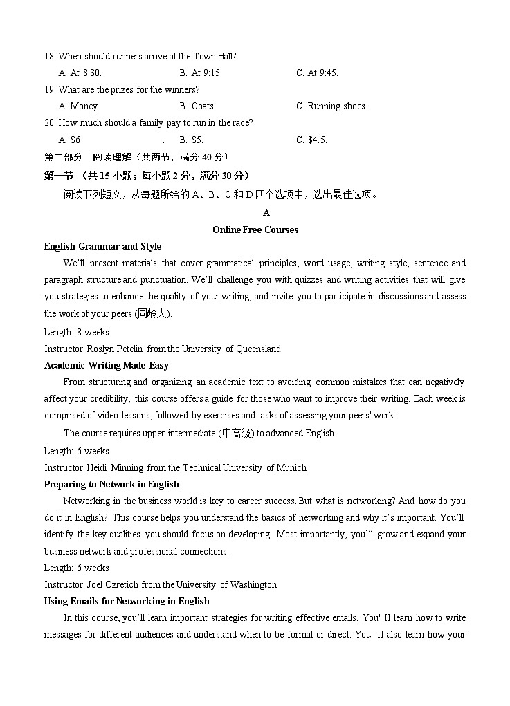 宁夏银川一中2021届高三第五次月考 英语 (含答案) 试卷03