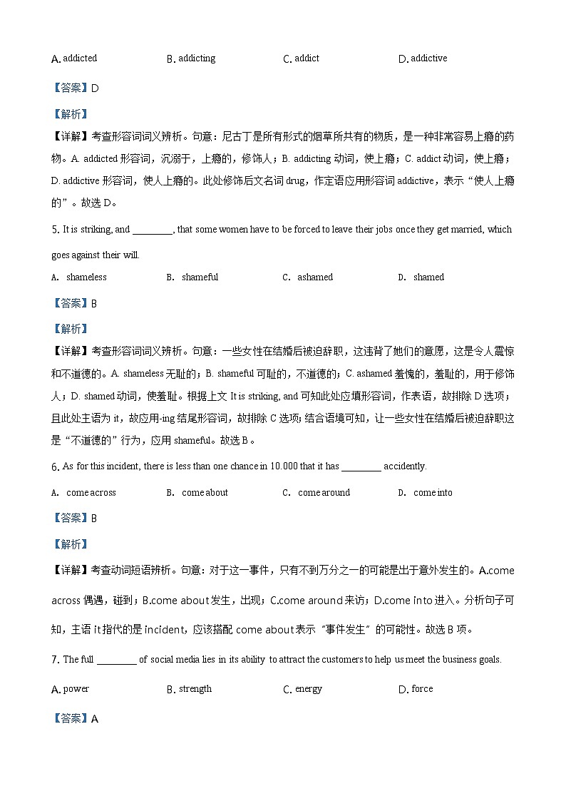 精品解析：广东省华南师范大学附属中学2019-2020学年高二上学期期末考试英语试题（解析版）02
