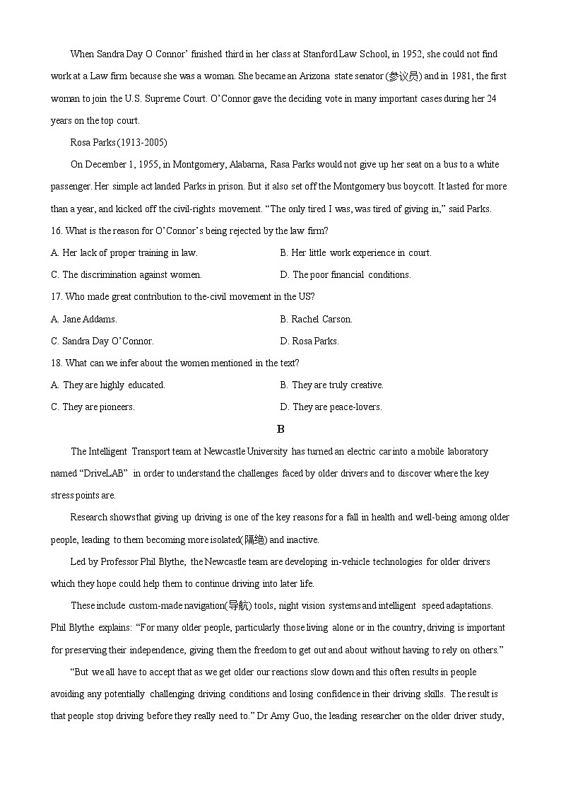 精品解析：广东省华南师范大学附属中学2019-2020学年高二上学期期末考试英语试题（原卷版）03