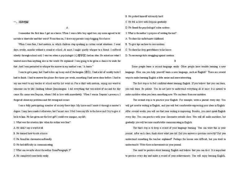 高一英语寒假作业和答案 练习03