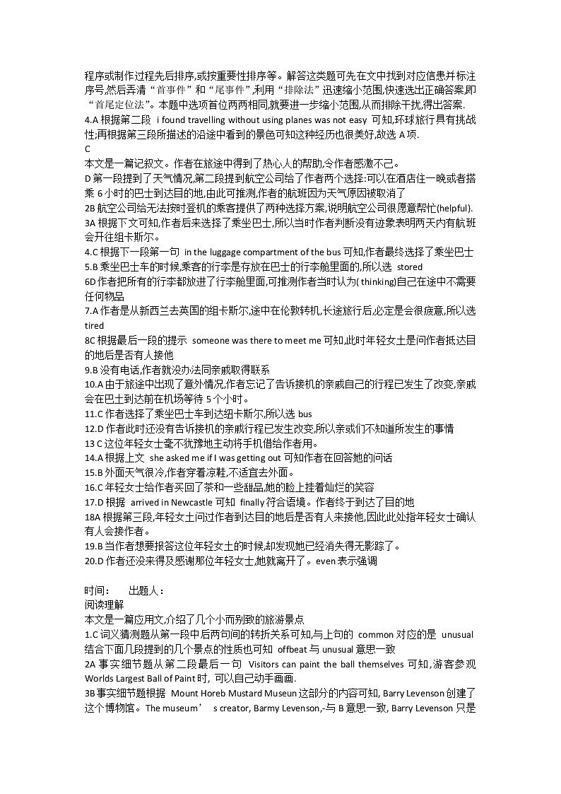 高一英语寒假作业和答案 练习02