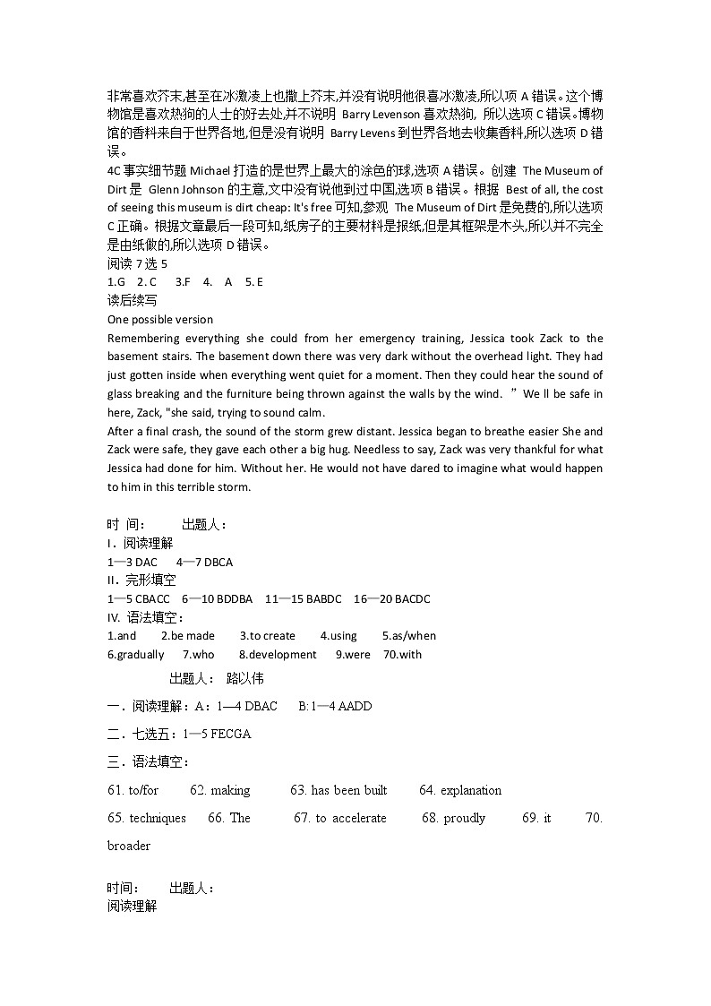 高一英语寒假作业和答案 练习03