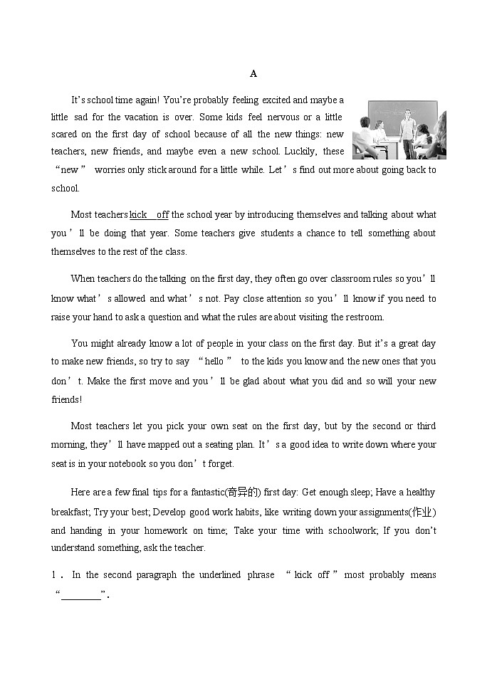 高一英语-外研版-2020同步备课资料 unit1 第2课时 学案练习01