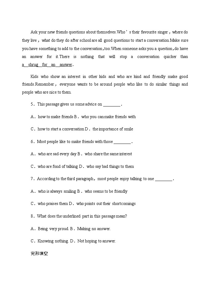 高一英语-外研版-2020同步备课资料 unit1 第2课时 学案练习03