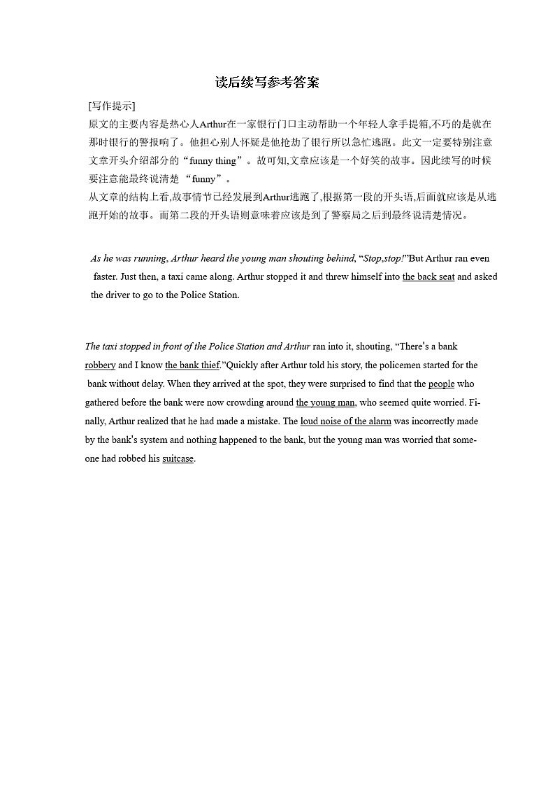 高一英语-外研版-2020同步备课资料 unit1 第4课时 读后续写课 课件学案练习01