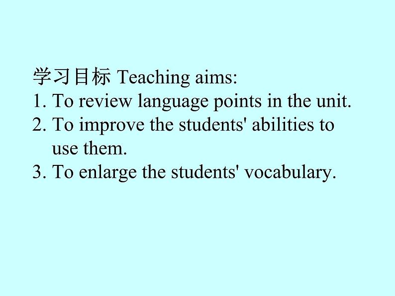 高一英语-外研版-2020同步备课资料 unit1 第8课时 复习 学案课件02
