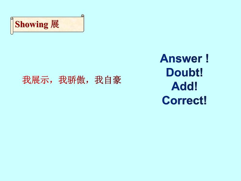 高一英语-外研版-2020同步备课资料 unit1 第8课时 复习 学案课件06