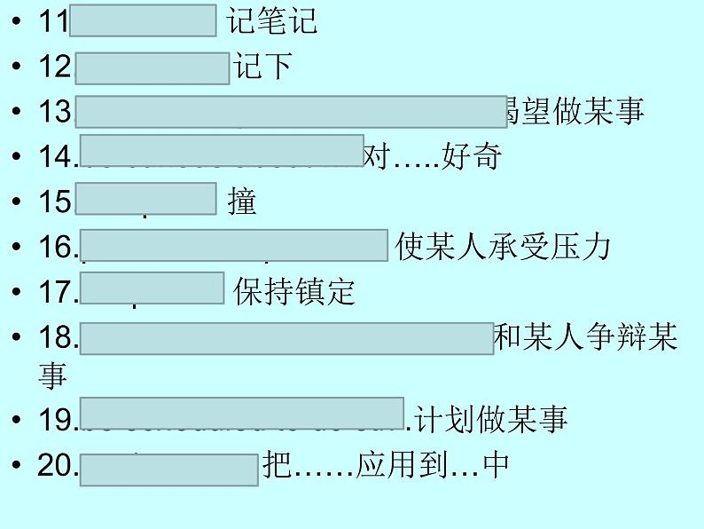 高一英语-外研版-2020同步备课资料 unit1 第8课时 复习 学案课件08