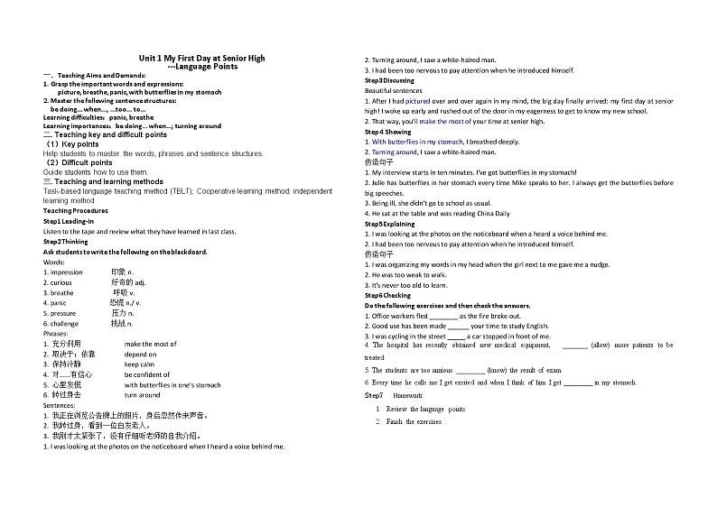 高一英语-外研版-2020同步备课资料 unit1 第3课时 课件教案知识点学案练习01