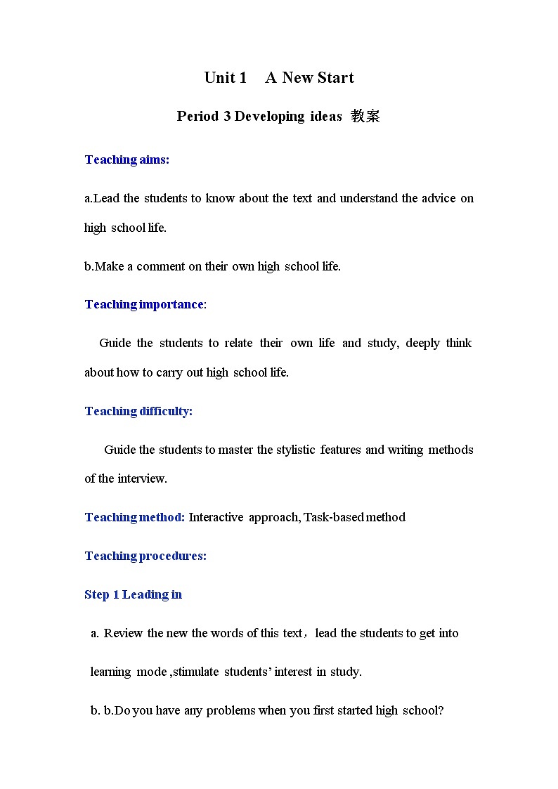 高一英语-外研版-2020同步备课资料 unit1 第6课时 developing ideas 教案学案练习课件01