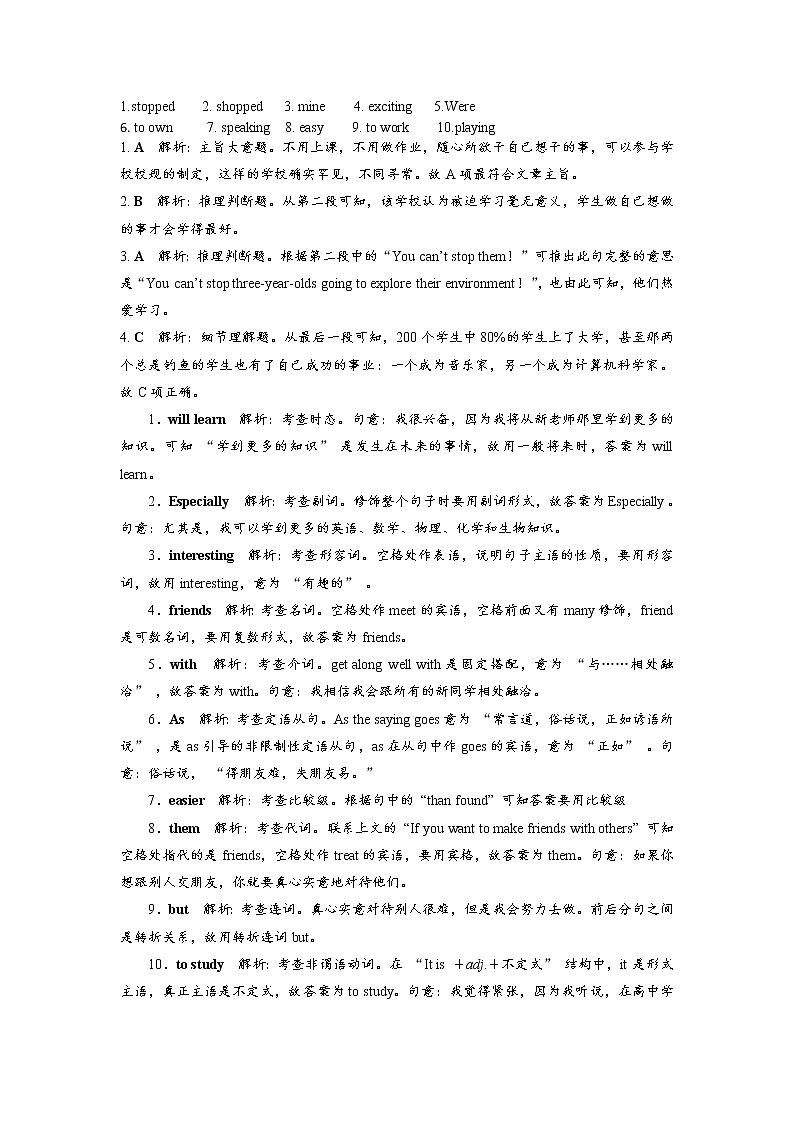 高一英语-外研版-2020同步备课资料 unit1 第5课时 Listening 学案练习课件01