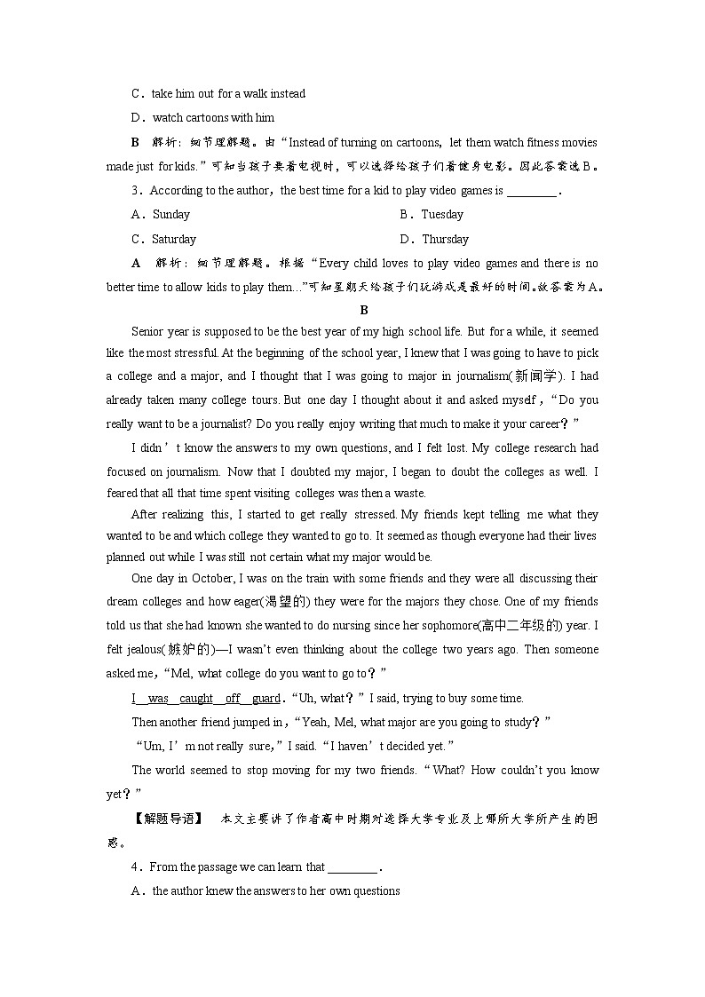 高一英语-外研版-2020同步备课资料 unit1 第7课时 教案试卷学案课件02