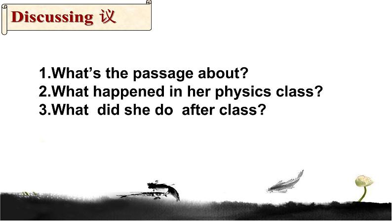 高一英语-外研版-2020同步备课资料 unit1 第7课时 教案试卷学案课件07