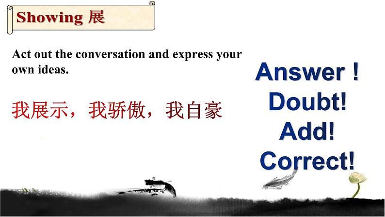 高一英语-外研版-2020同步备课资料 unit1 第7课时 教案试卷学案课件08