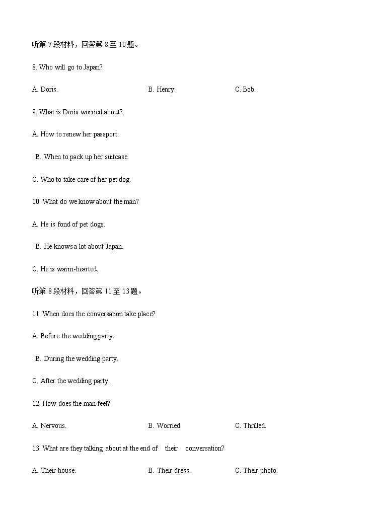 四川省绵阳市2021届高三上学期第二次诊断性考试 英语试题（Word版，含答案与听力）03