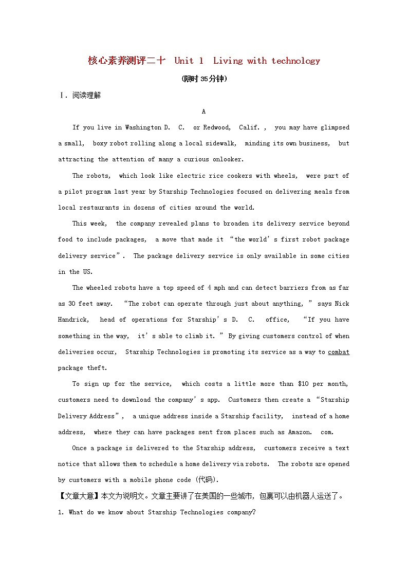 牛津译林版高二下册模块7 Unit 1 Living with technology  PPT课件+试卷（含答案）01