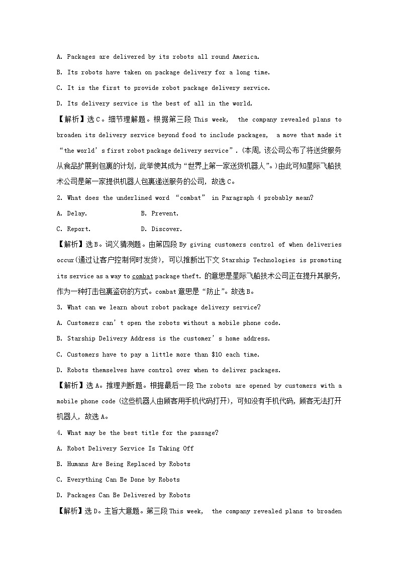 牛津译林版高二下册模块7 Unit 1 Living with technology  PPT课件+试卷（含答案）02