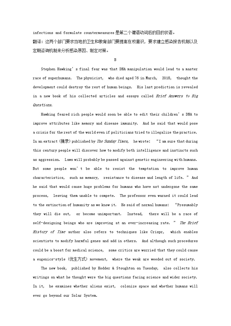 牛津译林版高二下册模块7 Unit 2 Fit for life  PPT课件+试卷含答案03