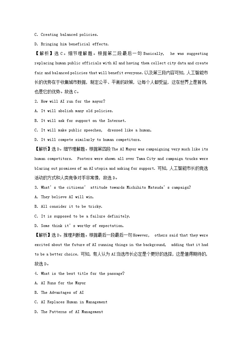 牛津译林版高二下册模块7 Unit 3 The world online  PPT课件+试卷含答案02